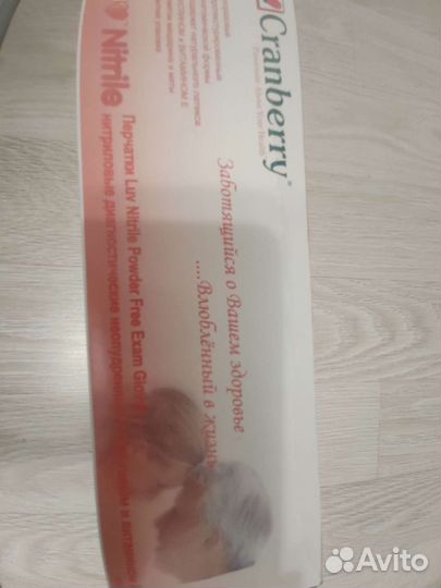 Перчатки нитриловые диагностические - М