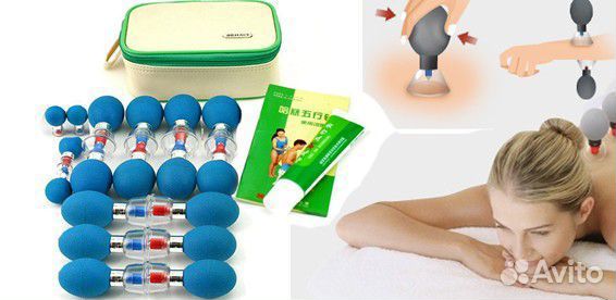 Магнитные банки акупункционного действия (18 шт.)