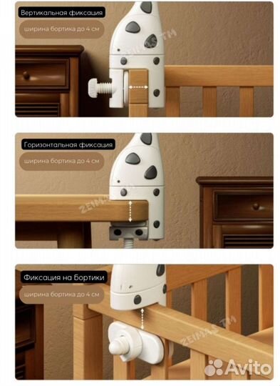 Мобиль на кроватку с проектором