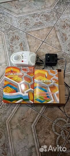 Спасатель М