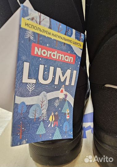 Сапоги зимние Nordman Lumi 39 размер Новые