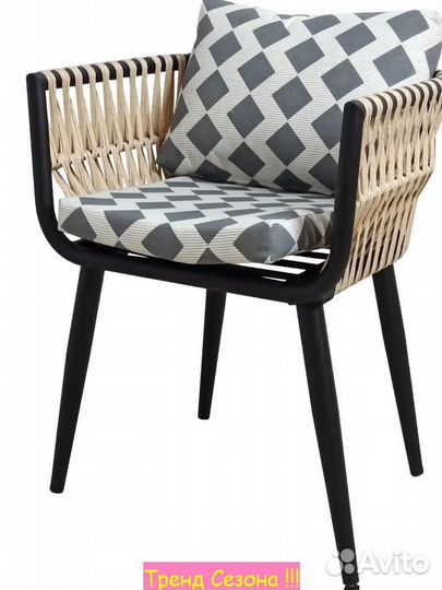 Кресло садовое для дачи Монте-Карло