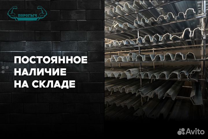 Левый Opel Astra H GTC порог кузовной