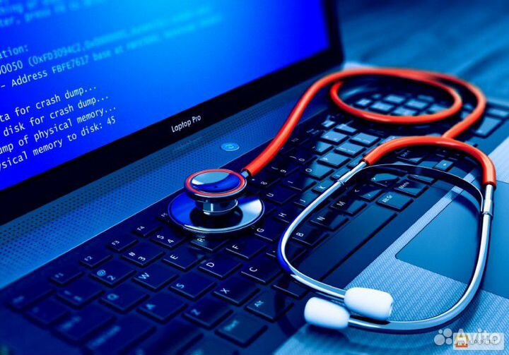 Компьютерная помощь в Кировском районе