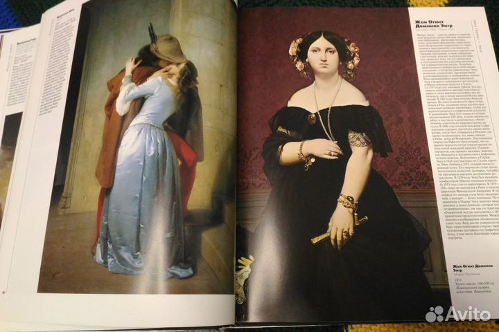 Современная живопись