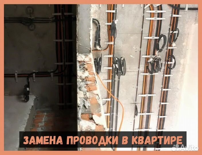 Сборка мебели. Мастер на час. Электрик. Сантехник