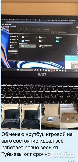 Игровой ноутбук msi MS-15H1