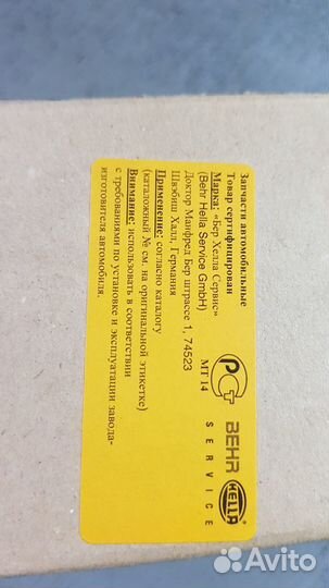 Датчик давления кондиционера audi vag