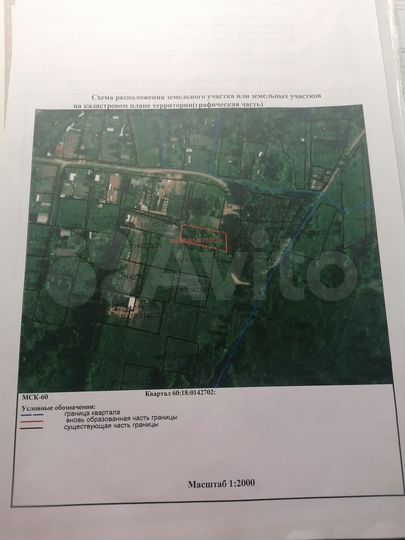 Участок 10 сот. (СНТ, ДНП)