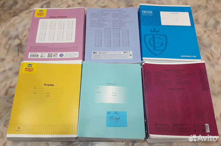 Тетради в ассортименте
