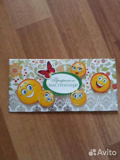 Конверты для денег с ручной отделкой в ассортимент