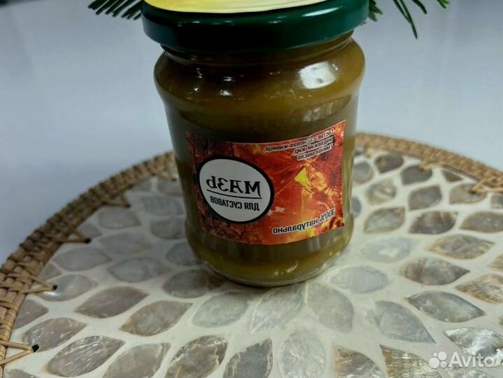 Мазь при суставныхболей