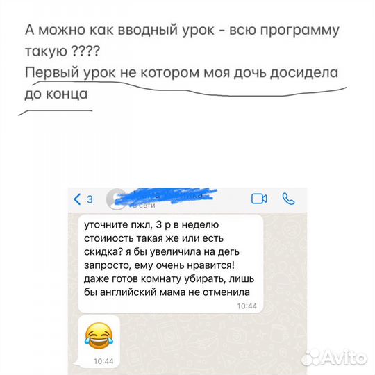 Репетитор по английскому и испанскому языкам