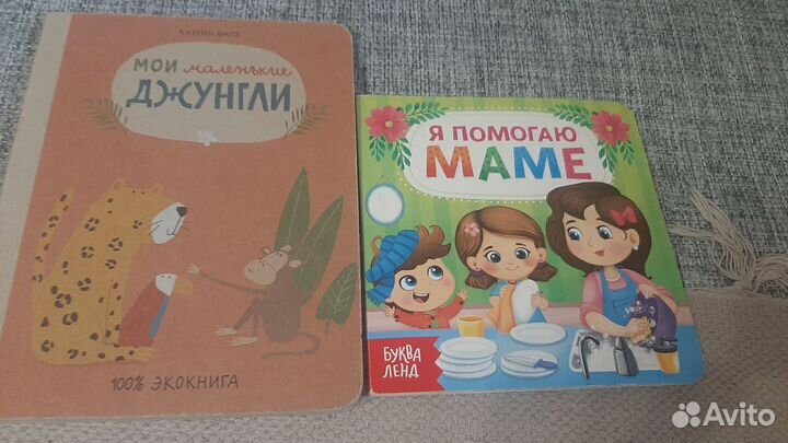 Детские книги clever