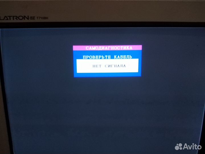 Монитор LG flatron