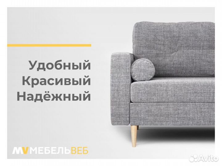 Диван угловой IKEA Челбасская