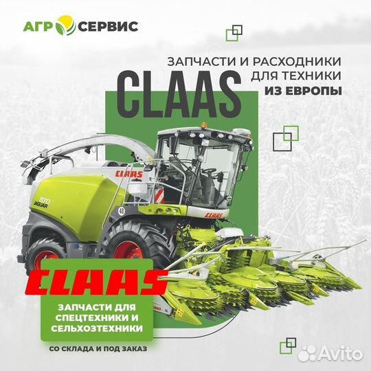 Полумуфта z16,t25.4 режущего аппарата (рсм)