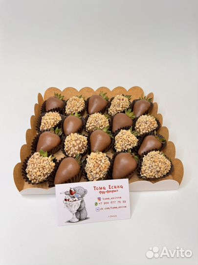 Клубника в шоколаде бельгийскомм