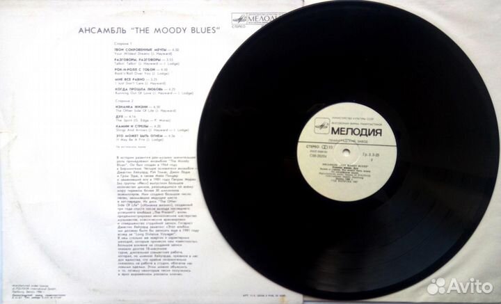 Dire Straits, Zodiac, Uriah Heep, Moody Blues