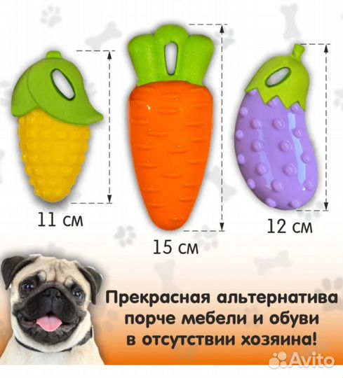 Игрушки для собак