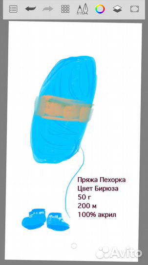 Пряжа для вязания