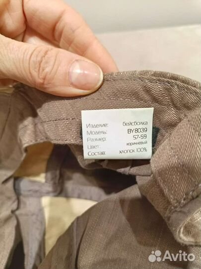 Новые мужские бейсболки