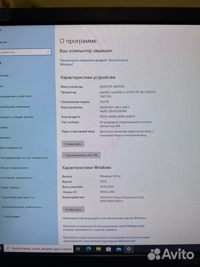 Игровой системный блок с монитором