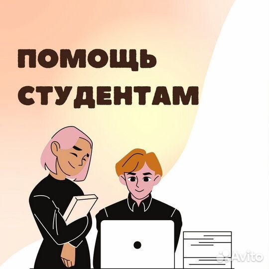 Курсовая работа реферат доклад ВКР диплом