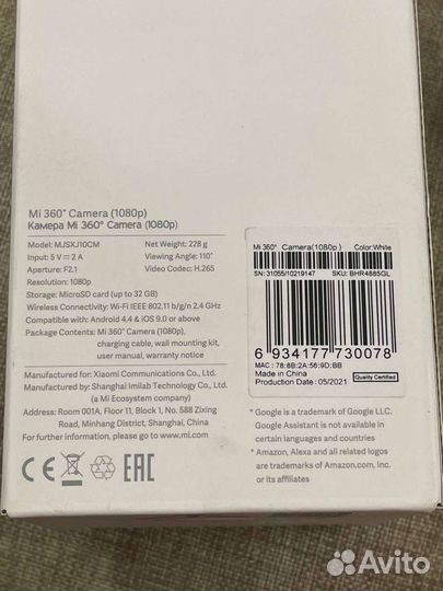 Видеокамера