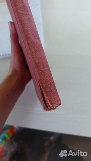 Анатомический атлас