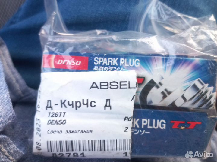 Свечи зажигания денсо