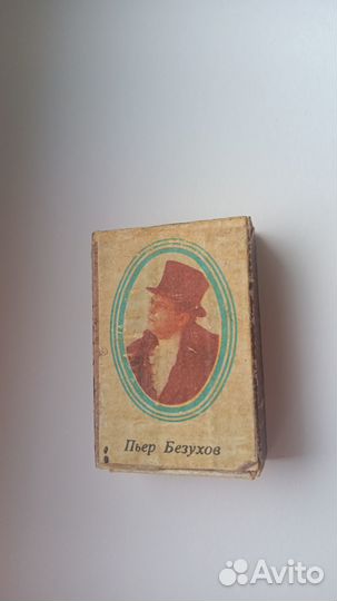 СССР короб спичечный деревянный