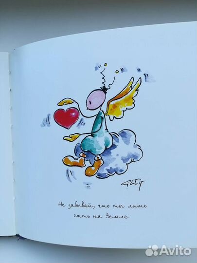 Редкая книга - Ангел