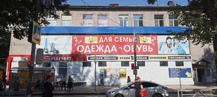 Офис, 36 м²
