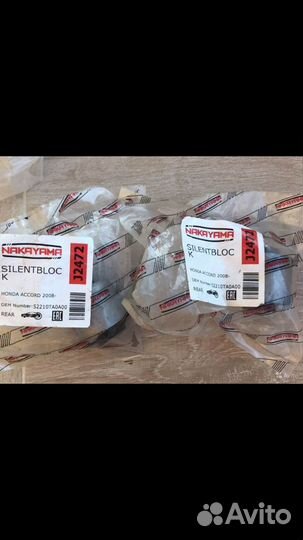 Сайлентблоки Honda