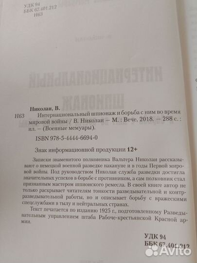 Книги разные