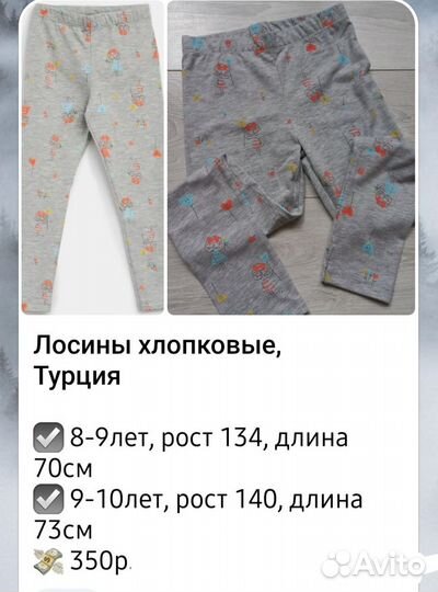 Новые футболка, шорты, толстовка, костюм