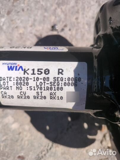 Стойка амортизатора KIA карнивалбу