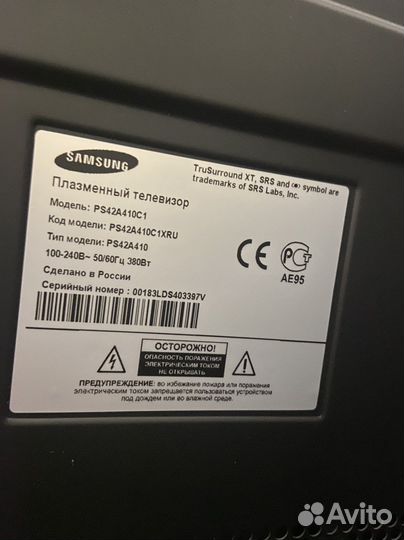 Телевизор samsung