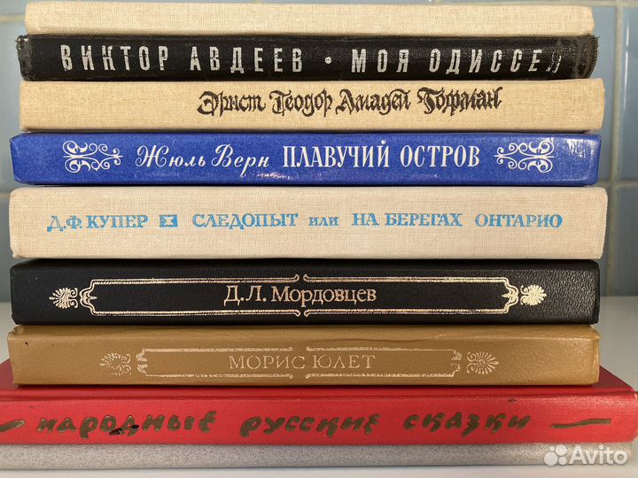 Книги для детей и старшего возраста СССР