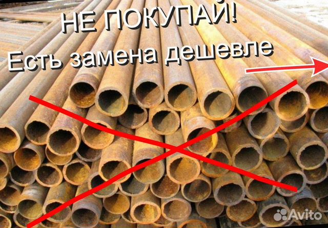 Труба на столбы для забора бу купить в Ижевске | Товары для дома и дачи ...