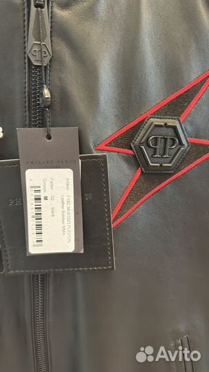 Куртка мужская Philipp plein 46-48(S-M)