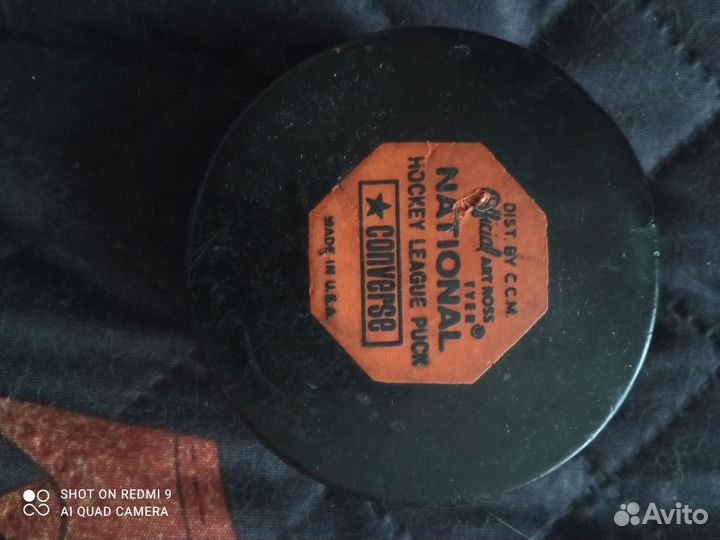 Шайба хоккейная