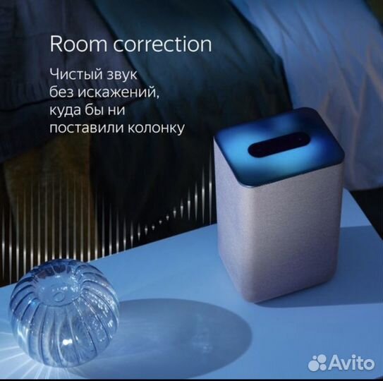 Умная колонка Яндекс Станция 2