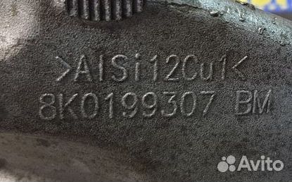 Кронштейн опоры двигателя левый Audi A4 (B8)