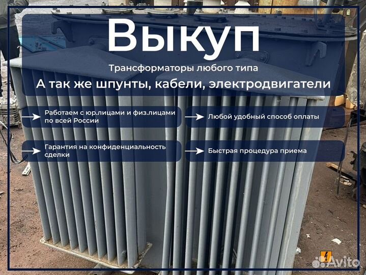 Трансформатор тмг 1000/10