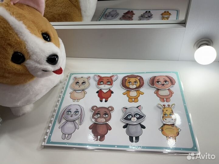 Книга с липучками