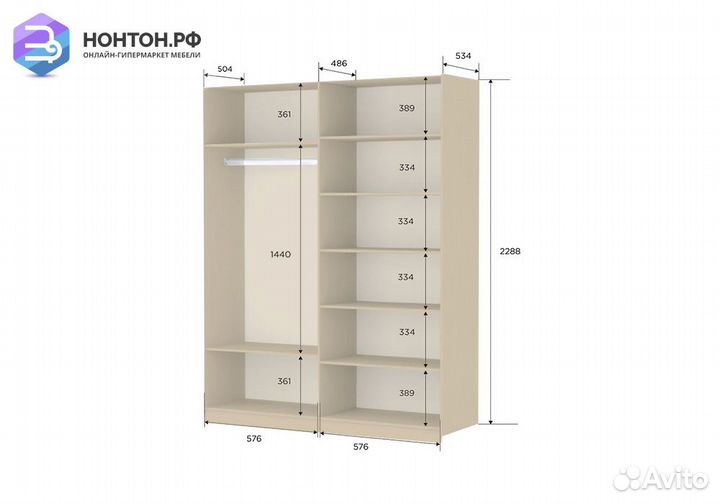Шкаф-купе 2-х дверный с зеркалами Прайм сонома