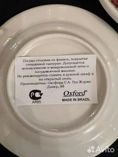 Кофейные чашки