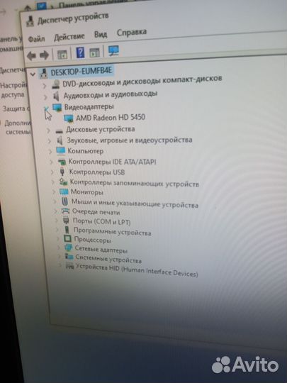 Монитор +компьютер